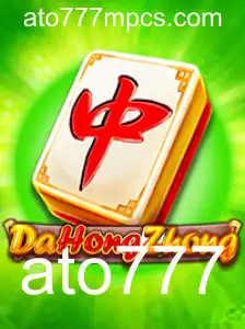 Descubra o Fascinante Mundo de DaHongZhong